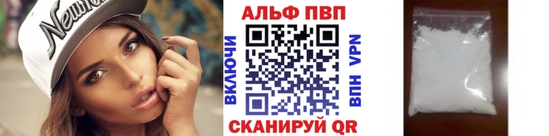 Как найти закладки Новохопёрск КОКАИН  Каннабис  Меф  ОМГ ОМГ онион  Гашиш  A PVP 