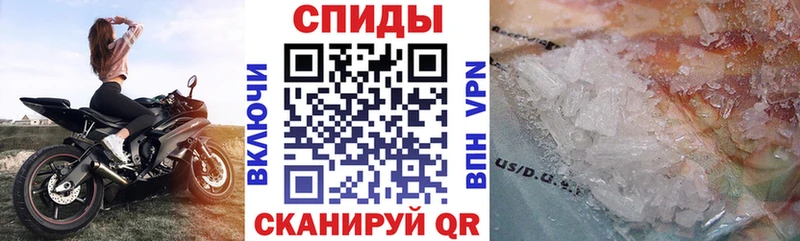 АМФ VHQ  Новохопёрск 