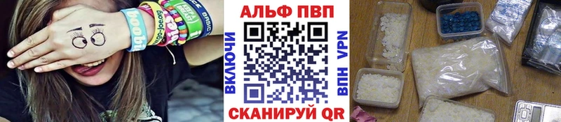 купить наркоту  Новохопёрск  hydra ссылка  A-PVP Соль 