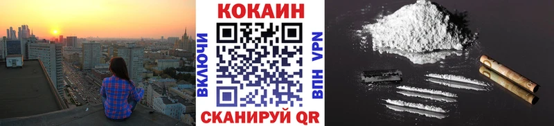 как найти закладки Новохопёрск Cocaine Перу