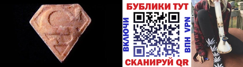 ЭКСТАЗИ таблы  Новохопёрск 
