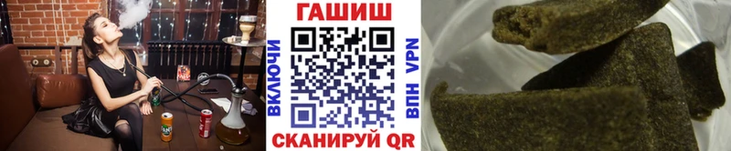 купить наркоту  Новохопёрск  ГАШИШ убойный 
