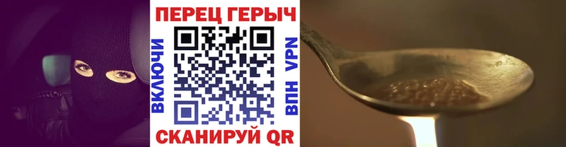 кракен вход  наркошоп  Новохопёрск  ГЕРОИН хмурый 