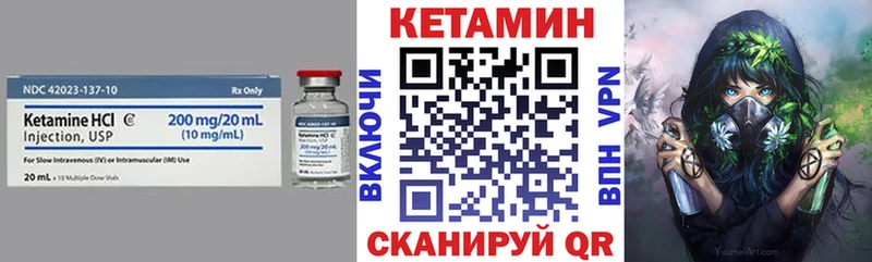 kraken tor  Новохопёрск  КЕТАМИН VHQ 