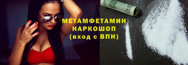 трава Богородицк