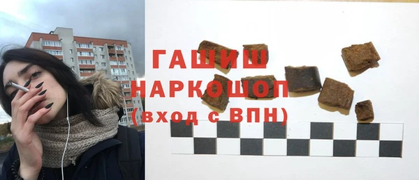 трава Богородицк