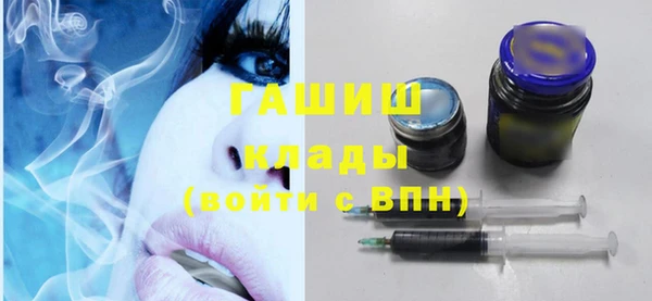 трава Богородицк