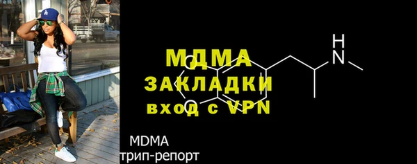 трава Богородицк