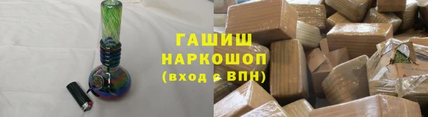 герыч Богородск