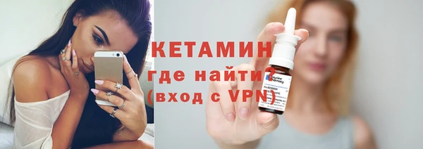 трава Богородицк