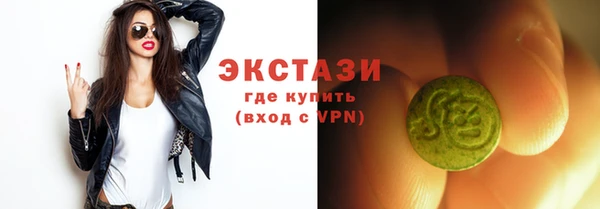 jwh Бронницы