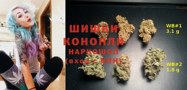 герыч Богородск