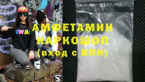 герыч Богородск