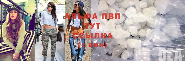 герыч Богородск