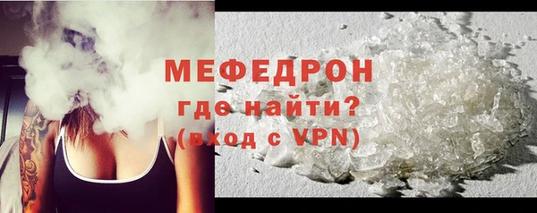 ALPHA PVP Бугульма