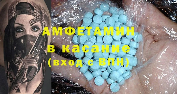 трава Богородицк