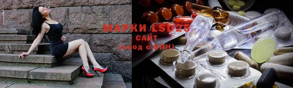 мяу мяу кристалл Бородино