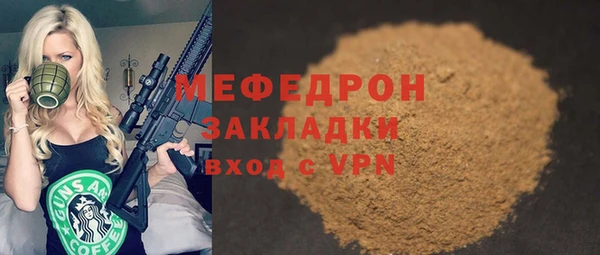 герыч Богородск
