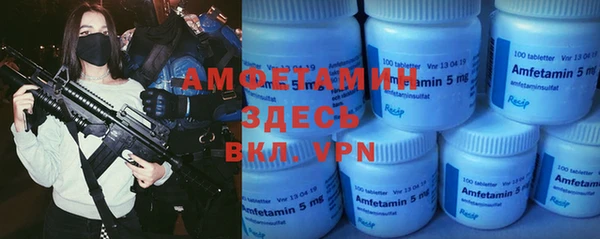 ALPHA PVP Бугульма
