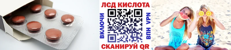 Лсд 25 экстази кислота  KRAKEN онион  Новохопёрск 