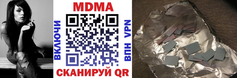 как найти наркотики  Новохопёрск  МДМА crystal 