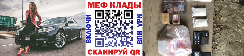 хочу   Новохопёрск  Мефедрон 4 MMC 