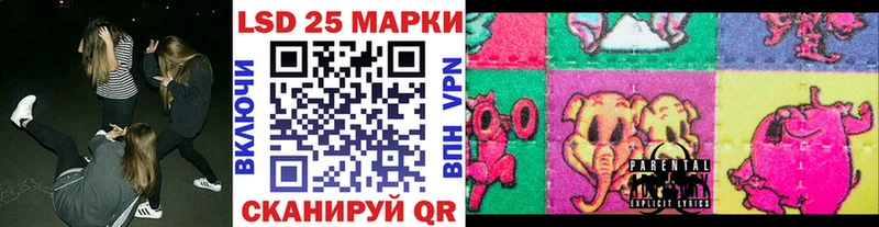 Марки N-bome 1500мкг даркнет сайт Новохопёрск
