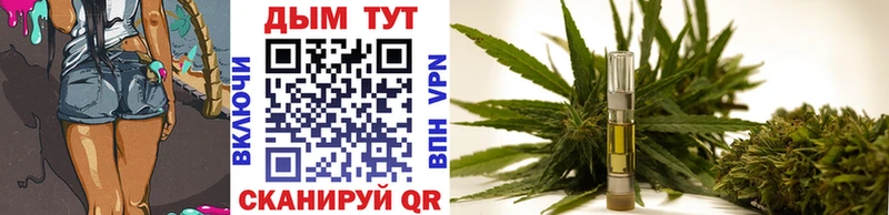 Канабис VHQ  Новохопёрск 
